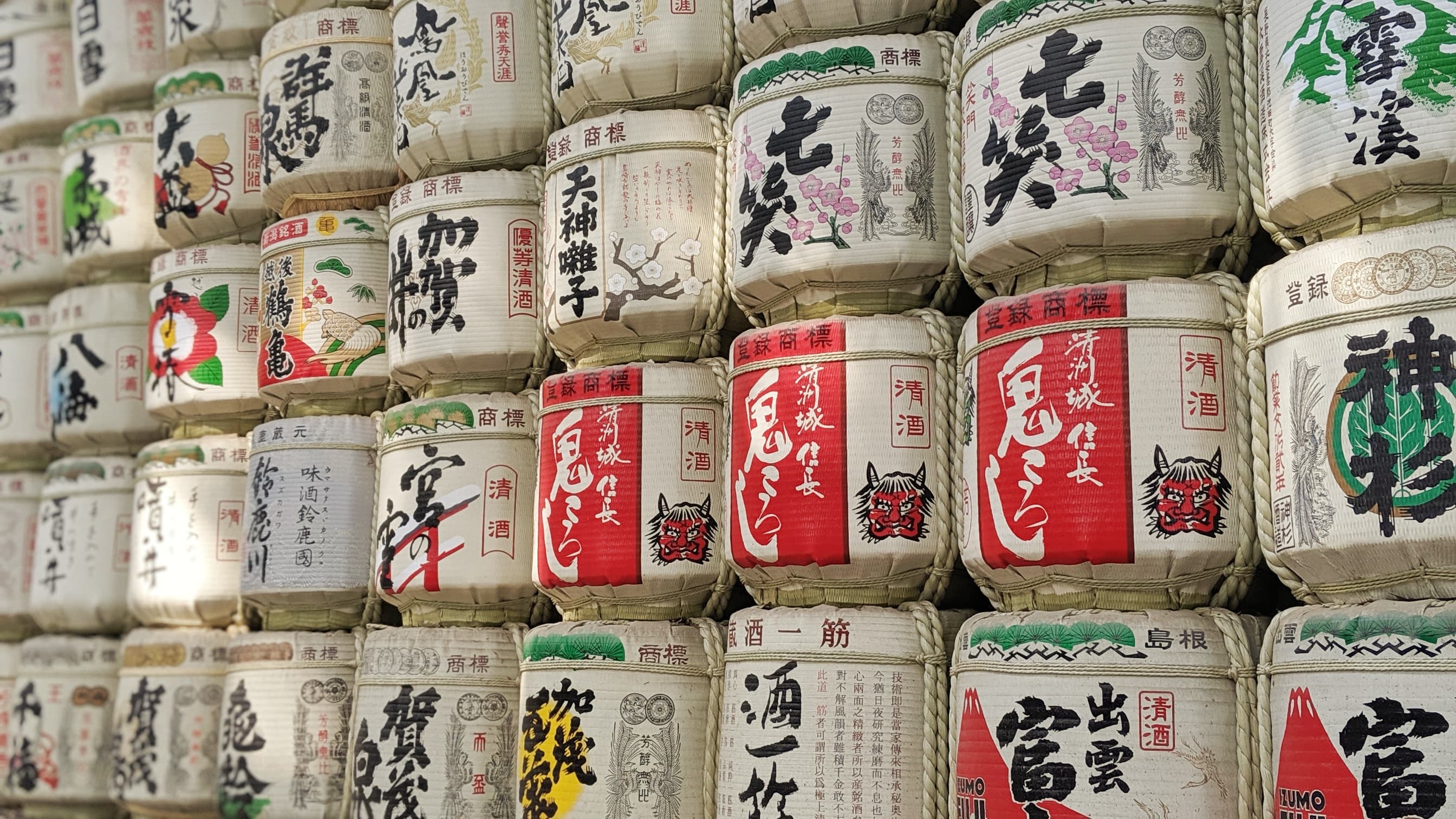 sage_franch_trendy_techie_tokyo_japan_g20_yea_3